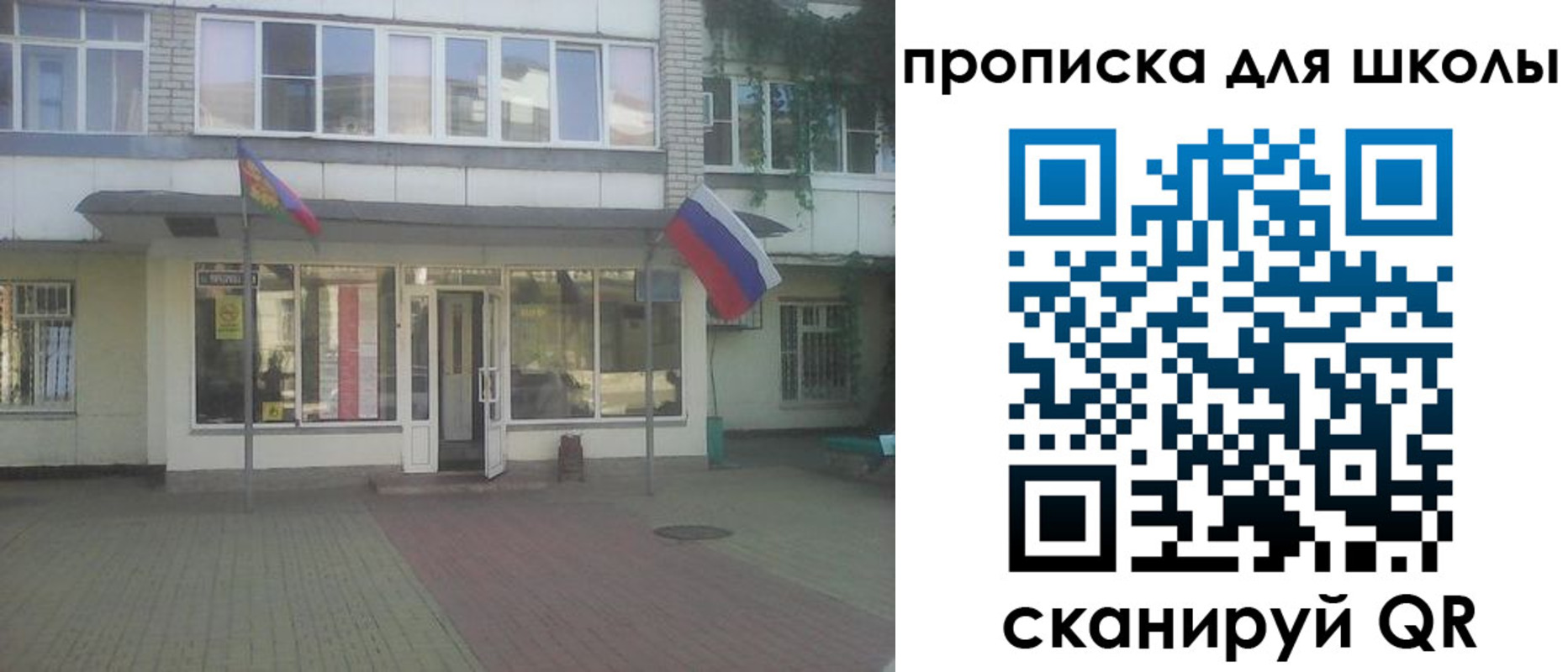 временная регистрация недорого в Горнозаводске