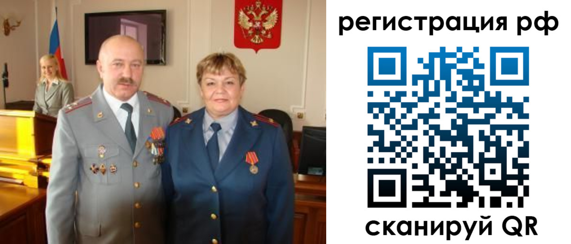 пропишу в квартире в Горнозаводске
