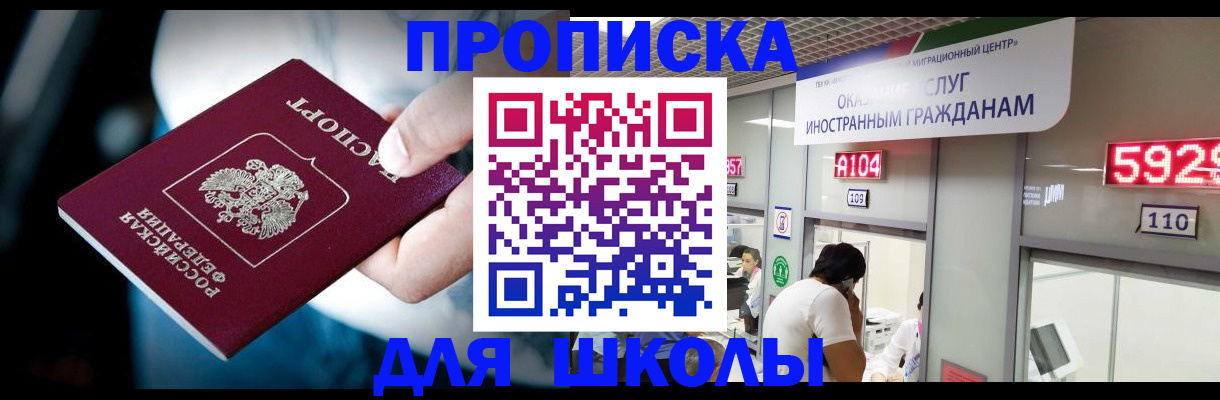 временная регистрация гарантия в Горнозаводске