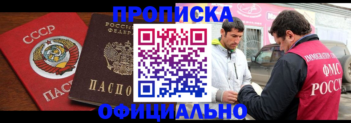 временная регистрация госуслуги в Горнозаводске